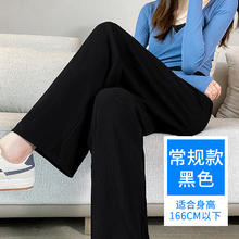 胖mm大码冰丝阔腿裤女夏季薄款宽松显瘦垂感直筒防晒长裤加长窄版
