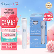 Schick 舒适 舒芙VIO专研除毛刀私处脱毛刀轻巧便携