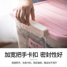 88VIP会员：CHAHUA 茶花 塑料收纳箱装加厚塑料衣服玩具收纳整理周转箱储物盒大容量