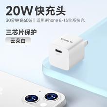 ROMOSS 罗马仕 充电头苹果iPhone15华为手机用20W快充氮化镓正品充电器30W