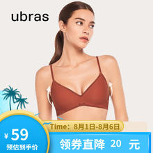 Ubras 软支撑丝绒肩带U领无钢圈简洁性感聚拢文胸罩透气内衣女 柿柿红色-文胸 S