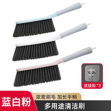 youqin 优勤 扫床刷子家用除尘刷长柄软毛扫床笤帚床铺清理神器扫炕地毯 3把装+挂钩