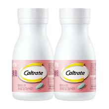 Caltrate 钙尔奇 孕妇维生素D3 60*2瓶