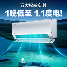 Midea 美的 空调大1.5匹