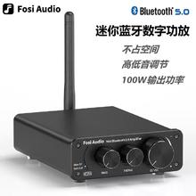 FOSI AUDIO BT10A 迷你100W无线蓝牙数字功放机