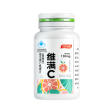 汤臣倍健 维生素c咀嚼片 西柚味30粒