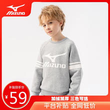 限移动端：Mizuno 美津浓 加绒卫衣男女秋冬季加厚圆领中大儿童长套头衫WY23430060