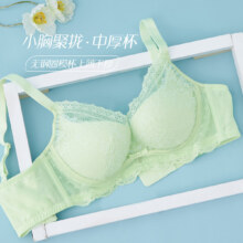 香蜜闺秀GOSO 无痕性感文胸*3件（专区任选）