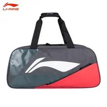 百亿补贴：LI-NING 李宁 手提斜挎大容量羽毛球包 ABJU019
