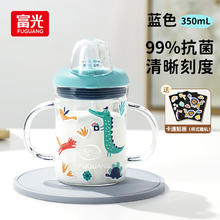 京东PLUS：富光 玻璃牛奶杯 350ML 蓝色