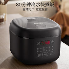 SUPOR 苏泊尔 小型电饭煲电饭锅3升2-6人前置大屏面板24小时预约多功能家用智能电饭煲SF30FC0063