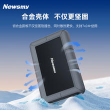 Newsmy 纽曼 8TB 移动硬盘 3.5英寸 桌面存储 星际系列 USB3.0 硅胶保护 大容量存储 家庭数据仓库
