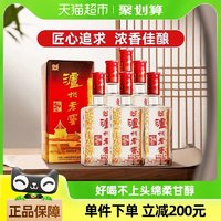 泸州老窖 六年窖头曲52度500mL*6瓶