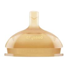 thyseed 世喜 TN26 奶嘴 2只 12月+