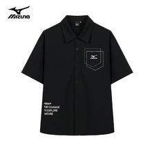 Mizuno 美津浓 清仓！男士速干轻薄半袖衬衫