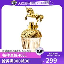 【自营】女生七夕礼物Annasui安娜苏筑梦天马女士香水独角兽/50ml