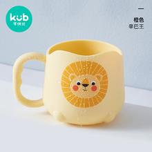 KUB可优比儿童刷牙杯防摔洗漱