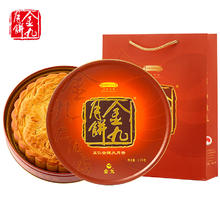 金九月饼 五仁金腿广式大月饼 1.5kg 礼盒装