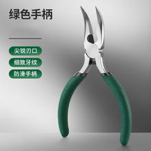 优赏 无骨鸡爪去骨神器家用鸡脚去骨头钳子凤爪脱骨工具超快锋利尖嘴钳 绿色去骨钳