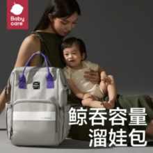 PLUS会员！babycare 大容量双肩妈咪包 季风灰（大号）
