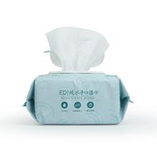 可用签到红包 加大加厚手口湿巾80抽800g