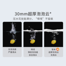 小米智米智能马桶一体全自动无水压翻盖泡沫盾水箱家用坐便器2Pro