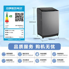 限地区：小天鹅 TB120-1808B 波轮洗衣机 12公斤
