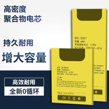 豪麦多 步步高h8s电池步步高家教机h9 h8 h10点读学习机s1 S1pro s2 s3 pro H7电池工具胶教程