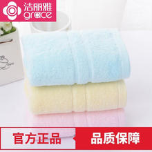 GRACE 洁丽雅 纯棉毛巾 3条装 黄+红+蓝