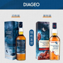 泰斯卡全球直采 泰斯卡 Talisker 单一麦芽苏格兰威士忌洋酒 岛屿区 泰斯卡风暴700mL1瓶
