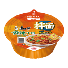 康师傅 方便面 干拌面 香辣牛肉面127g*12盒  泡面整箱速食  方便食品