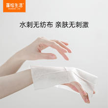 POMPOM LIFE 蓬松生活 酒精湿巾75度消毒湿纸巾医护专用儿童学生2包