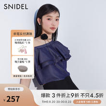 SNIDEL 2024春夏气质斜领吊带露肩荷叶边衬衫上衣SWFB241306 牛仔蓝 F