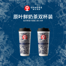 微信端：CHAGEE 霸王茶姬 伯牙绝弦+桂馥兰香-大杯-手机号直充小程序-需一次性兑换
