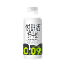 悦鲜活鲜牛奶 原生高钙鲜奶 450ml*3瓶 低温奶【徐明浩推荐】巴氏杀菌乳*7件