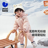 迷你巴拉巴拉 男童女童羽绒服儿童冬季款婴儿保暖舒适宝宝羽绒外套