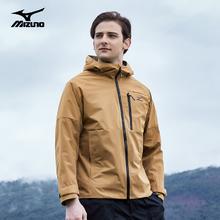 Mizuno 美津浓 单层硬壳冲锋衣男女春夏防水防风衣外套夹克登山服