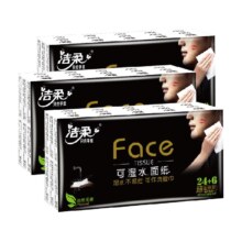 88VIP:洁柔 手帕纸 4层6片*90包