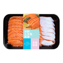 13日0点、京东秒杀：纯尔 挪威冰鲜三文鱼刺身 200g背部 + 200g鱼腩 组合套餐