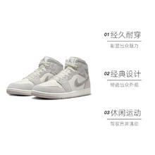 NIKE 耐克 男子AIR JORDAN 1 MID SE篮球鞋FQ7720-002