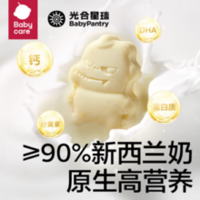 ≥90%新西兰进口乳粉！BabyPantry 光合星球 恐龙高钙奶片 80g