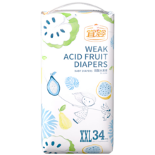 宜婴 弱酸水果纸尿裤XXL34片敏感肌适用超薄透气柔软尿不湿