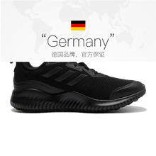 adidas 阿迪达斯 2024中性ALPHACOMFYSPFTW-跑步鞋ID0351