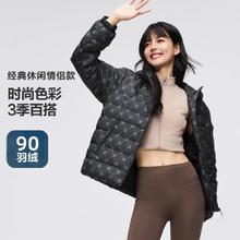BOSIDENG 波司登 情侣款经典轻薄外套保暖春秋短款直筒羽绒服