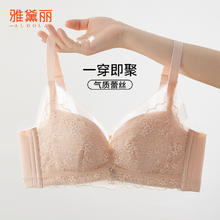 88VIP会员：ALDOLA 雅黛俪 聚拢内衣女小胸显大舒适上薄下厚不空杯收副乳无钢圈文胸