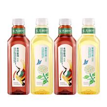 NONGFU SPRING 农夫山泉 东方树叶 无糖茶饮料 900ml*2瓶装
