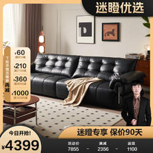 QuanU 全友 112061-1 钢琴键直排真皮沙发 左2+右2 黑色