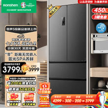 Ronshen 容声 450升法式多门四开门超薄嵌入式冰箱 BCD-450WD12MPLA