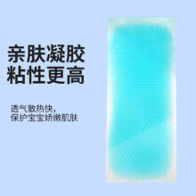 医用退热贴 物理降温 2片×4袋共8片