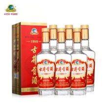 预售：古井贡酒 1989 50度 浓香型白酒 500ml*6瓶 整箱装